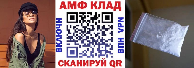 Амфетамин Розовый  Купить  Реутов