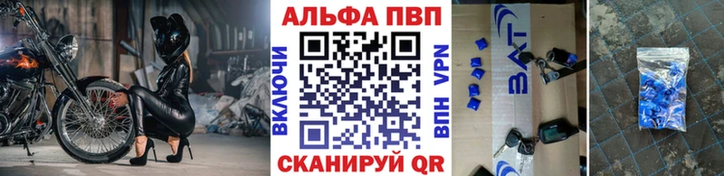 Купить где  Реутов  Alfa_PVP мука 