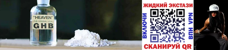 БУТИРАТ буратино  Купить где  Реутов 