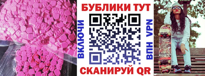 Купить  Реутов  ЭКСТАЗИ Дубай 