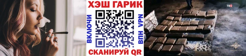 Купить закладки  Реутов  ГАШ гарик 