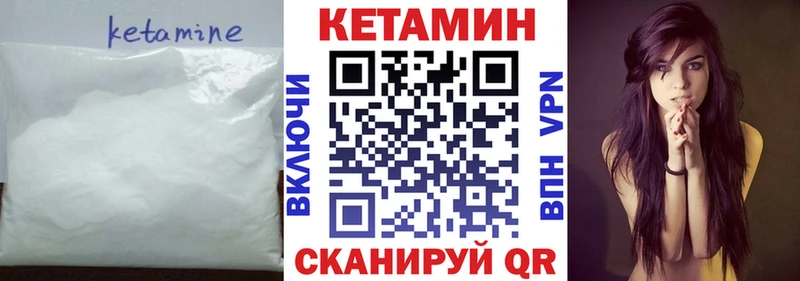 Купить где  Реутов  КЕТАМИН ketamine