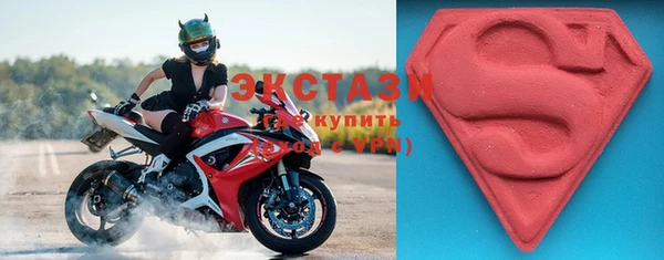 mdma Зеленокумск