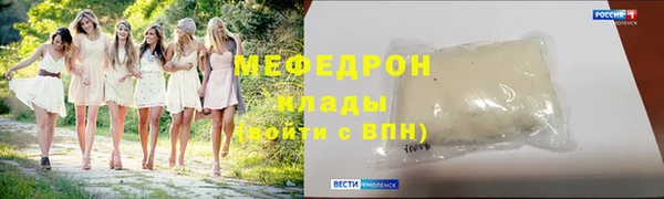 mdma Зеленокумск