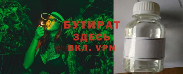 каннабис Зеленодольск