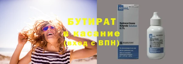 каннабис Иннополис