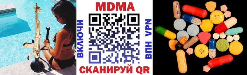 MDMA Molly  Купить закладки  Реутов 